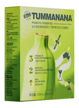 bioe澳百亿青香蕉饮噗噗顺畅！