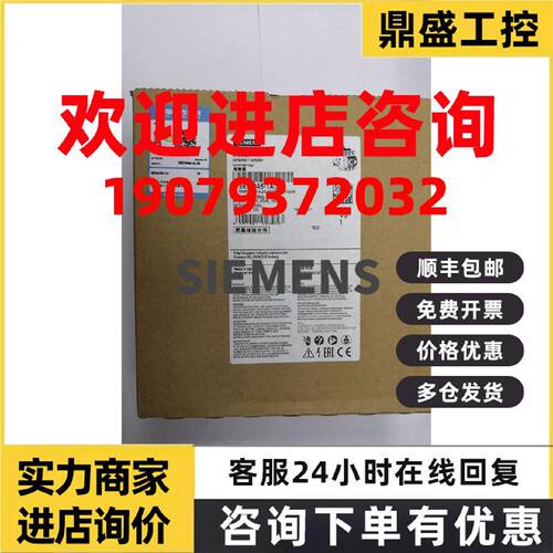 议价西门子3RT2046-3AG20 3RT2046-1AL20 3RT2047-1AL20 现货特价