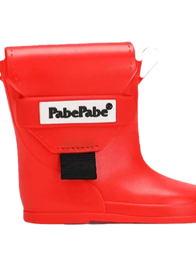 PABEPABE时尚造型雨靴耳机包女