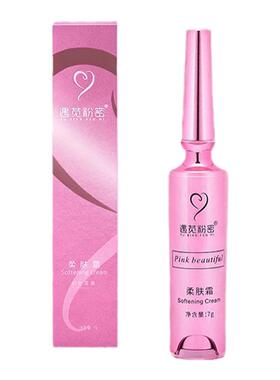 涂抹式粉唇蛋白霜进口乳晕私密柔肤霜改善乳头暗沉颜色粉嫩霜