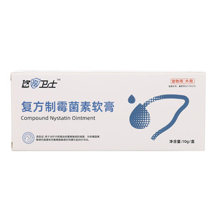 复方制霉菌素软膏猫咪耳螨专用药耳肤灵真菌外耳炎耳朵止痒除耳螨