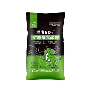 绿陇颗粒矿源黄腐酸钾水溶肥料调土生根壮根剂腐殖酸肥料农用40斤