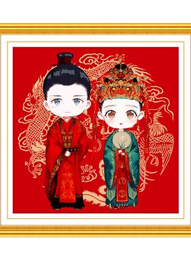 钻石画卧室满钻新婚情侣知否