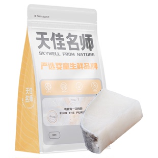 天佳名师法国银鳕鱼雪鱼深海鱼排官方旗舰店婴儿宝宝辅食食材