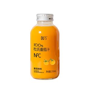 杜氏100%番茄汁NFC果蔬汁无添加零蔗糖纯原浆儿童孕妇饮料270ml*6