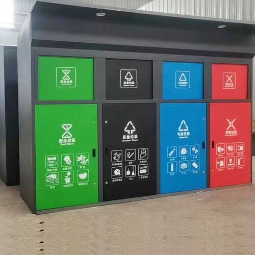 13智能垃圾房城市小区户外分类箱社区垃圾批发智能分类厂家房