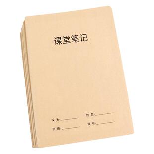 BRUNT主力牛皮本系列A5课堂笔记本定制加厚中小学生四五六年级通用语文课业教学重难知识点康奈尔记录摘抄本