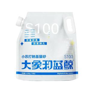 奥丁猫砂膨润土钠基可混合豆腐矿石猫砂除臭结团不粘底低尘包邮