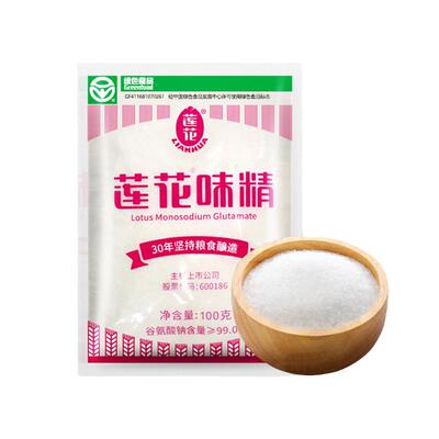 莲花味精100g小包家用调味品调味料无盐炒菜提鲜味增鲜味素颗粒