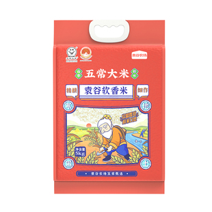 袁谷五常软香米5kg五常大米东北粳米10斤鹰标认证GB/T19266 新米