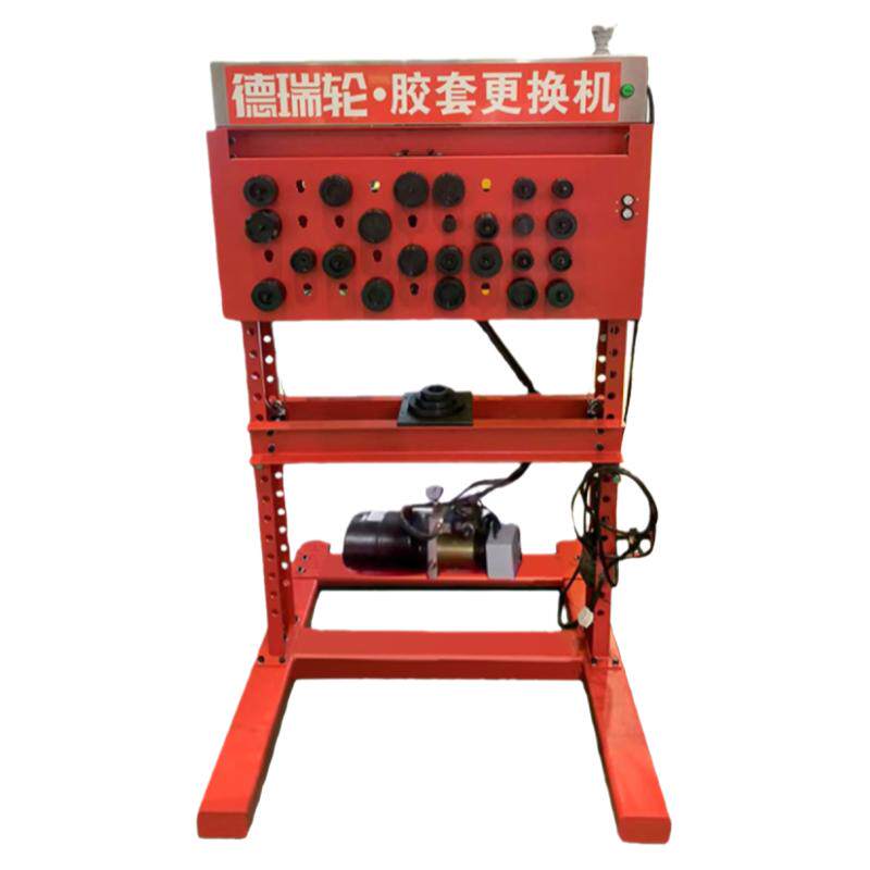 德瑞轮胶套更换机拆装工具压力机