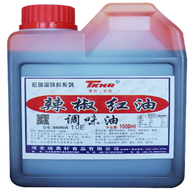 辣椒红油上色商用宏瑞只红不辣