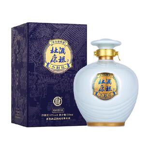 杜康酒祖杜康小封坛玉坛浓香型白酒52度年份封坛酒精湛工艺
