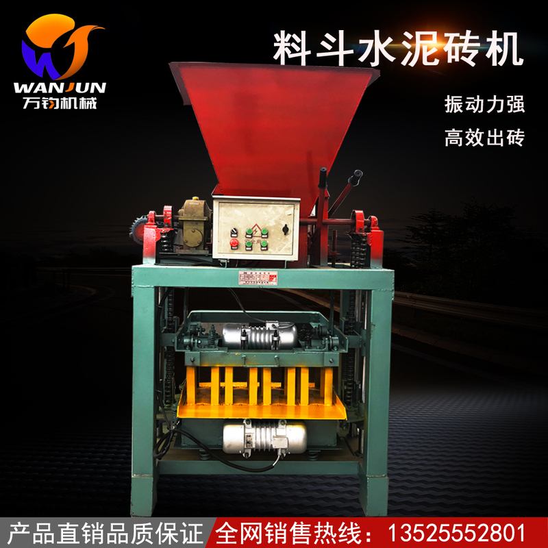 供应空心面包水泥制砖机 半自动路沿石打砖机 小型空心砖免烧砖机