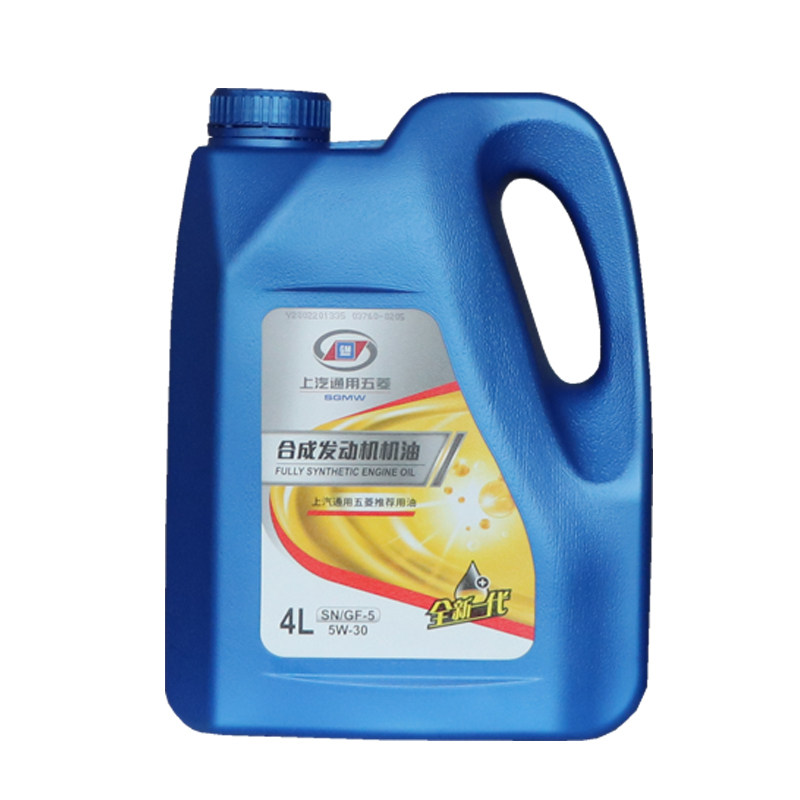 机油全合成润滑油五菱45W-30SN
