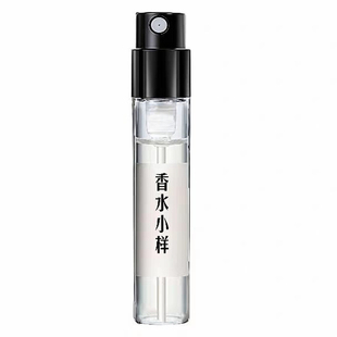 正品彰显/加州/不羁夜未央圣日耳曼缘氛巴黎大牌香水小样持久留香