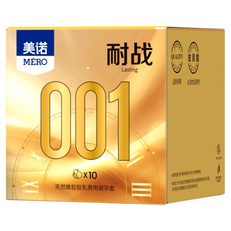美诺耐战玻尿酸螺纹颗粒避孕套