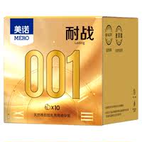 美诺耐战001玻尿酸超薄避孕套