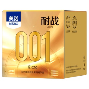 美诺耐战玻尿酸螺纹颗粒避孕套