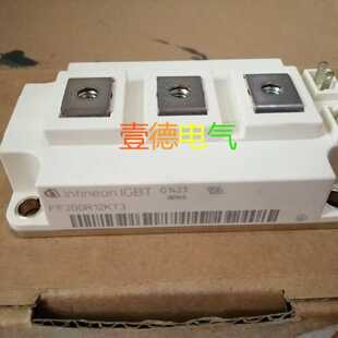 议价FF200R12KT3 FF200R12KT3 BSM200GB120DLC BSM200GB120DN2