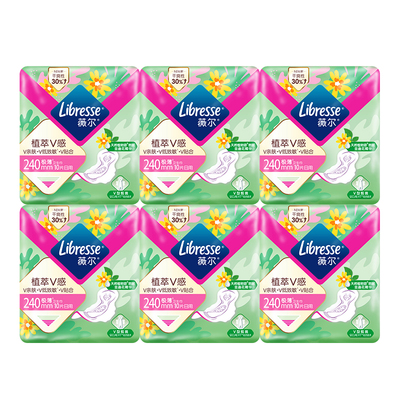 植萃金盏花敏感肌卫生巾