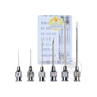兽用针头不锈钢针头 91216号注射器针头 304厚壁猪用针头注射疫苗