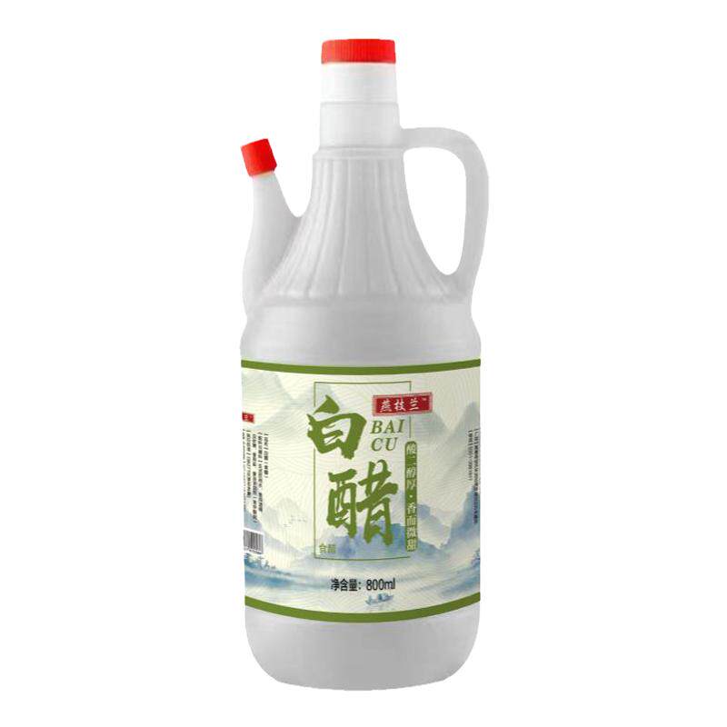 白醋800ml炒菜凉拌小瓶家用蘸料醋腌制泡菜腌菜食用醋