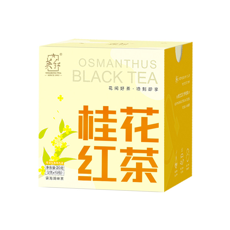 英红牌桂花红茶10包英德红茶袋泡