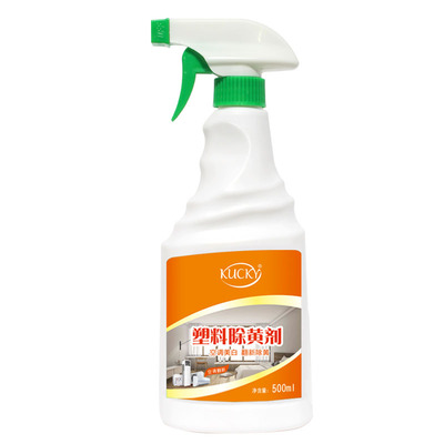 塑料除黄剂，空调翻新美白