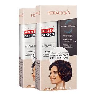 2件装keralock凯洛克遮白染发剂膏纯植物天然无刺激盖白女正品