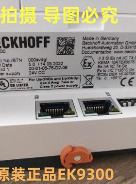 议价全新德国倍福控制器EK9300现货出售BECKHOFF  EK1501 EK1521