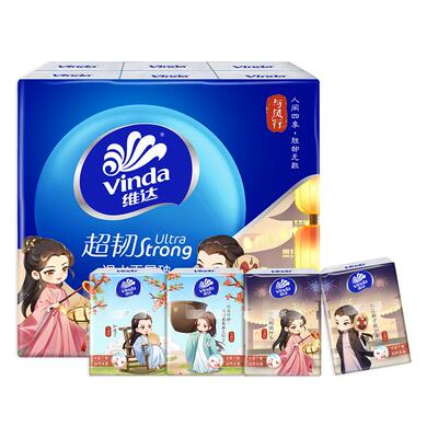 维达多巴胺手帕纸3层加厚