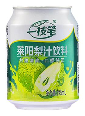 一枝笔莱阳梨汁245ml*20罐果汁