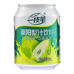 一枝笔莱阳梨汁果汁饮料245ml*20罐装整箱风味果汁浓缩果味饮品