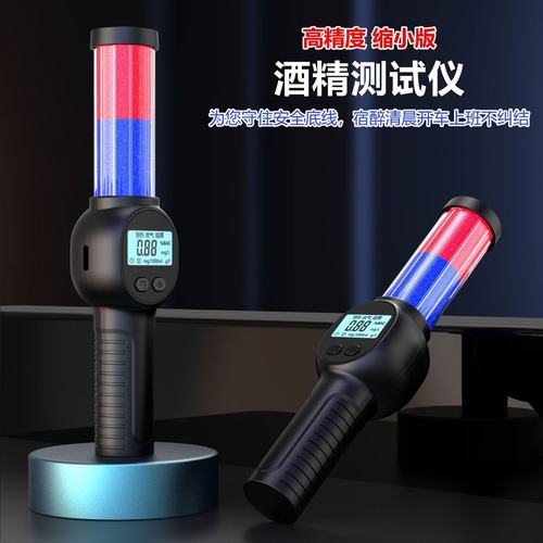 高精度手持吹气式酒精测试仪专用便携式查酒语言播报酒精驾检测仪