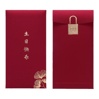 浮雕烫金生日快乐利是封