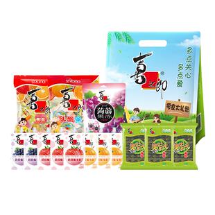 【直播推荐】喜之郎果冻海苔组合零食大礼包2094g