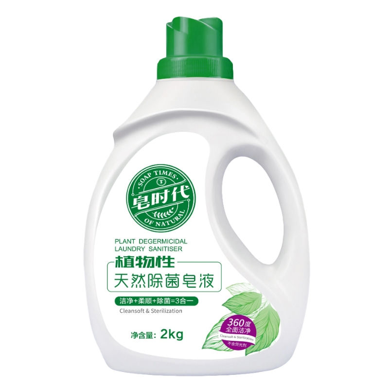 皂时代洗衣液香味持久婴儿宝宝除菌柔顺香氛香氛皂液家用装整箱批