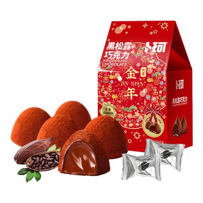 卜珂黑松露巧克力500g金年新年款