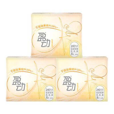 U适盈动新国标卫生巾日夜用