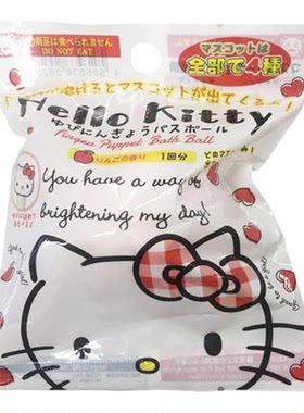 DAISO三丽鸥入浴球泡出惊喜玩具