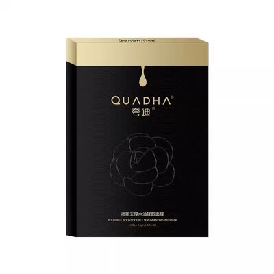 夸迪双仓面膜水保湿抗皱紧致