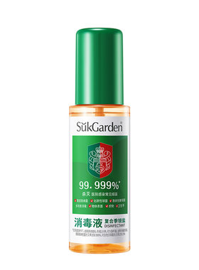 蔬果园消毒液衣物专业家用洗衣拖地公用洗衣机专用除杀菌80ml*1瓶