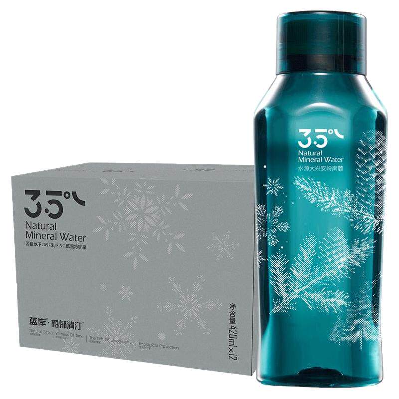 蓝岸柏郁清汀天然冷矿泉水饮用碱性水泡茶非纯净水整箱高端矿泉水