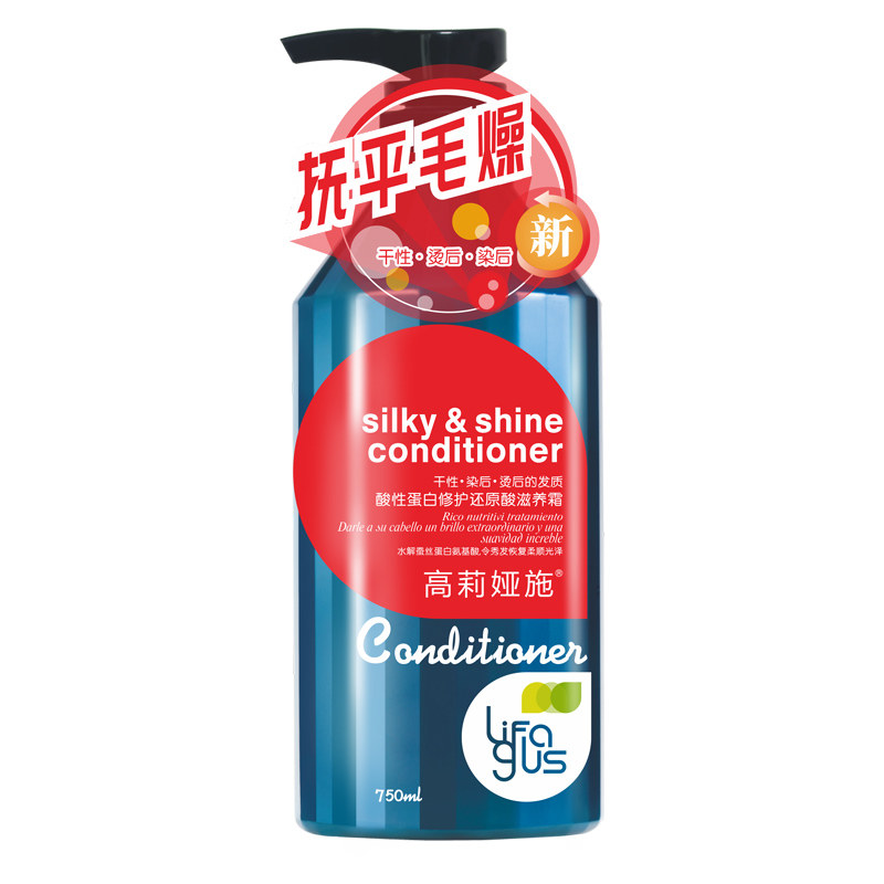 正品琴叶高莉娅施酸性女护发素