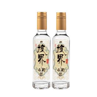 粮界白酒微醺小酌纯粮食酒 酒水52度125ml*2瓶浓香型酒类小瓶白酒