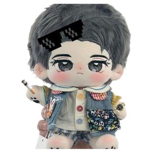188男团-娘娘腔李程秀邵群20cm棉花娃娃公仔玩偶漫画同人周边礼物