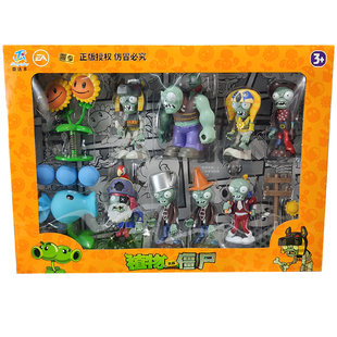 单个植物大战僵尸大号海盗船长死神喷射器牛仔太阳神法老公仔玩具