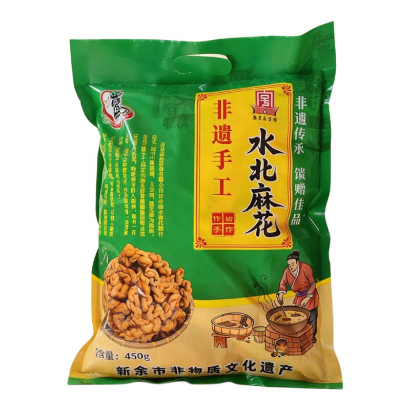 手工麻花酥脆散装零食