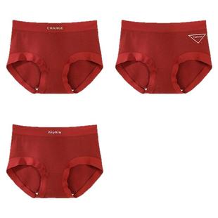 古今本命年红色内裤女2025年秋冬莫代尔结婚中低腰无痕女士三角裤